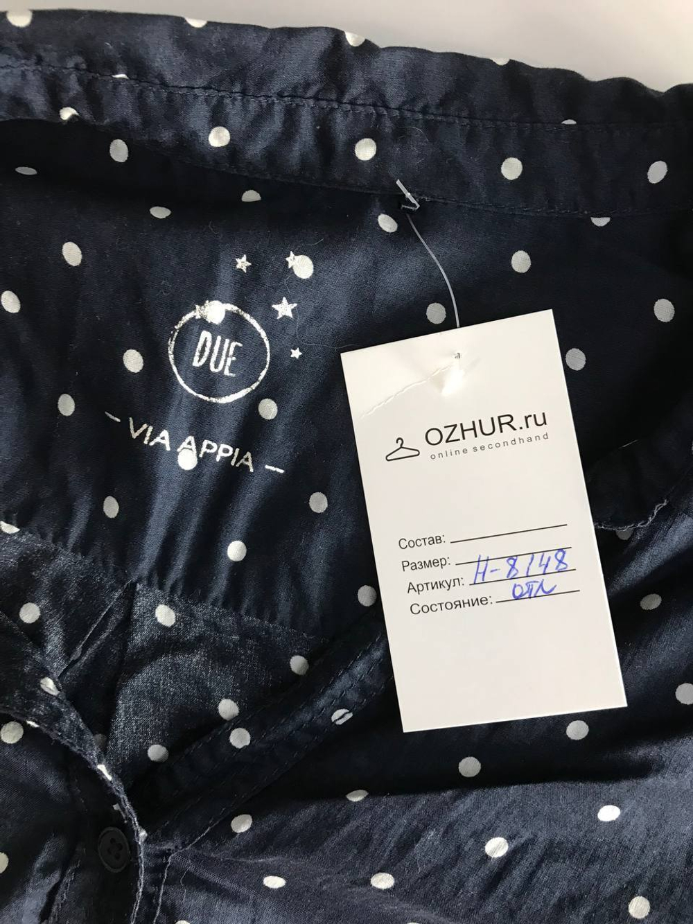 Блузка Via Appia повседневная, визуально на 46 размер