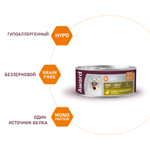 Влажный корм AWARD для взрослых кошек паштет из утки с клюквой 100г