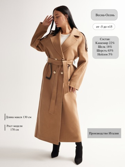 Длинное демисезонное пальто бренда Di"Anna