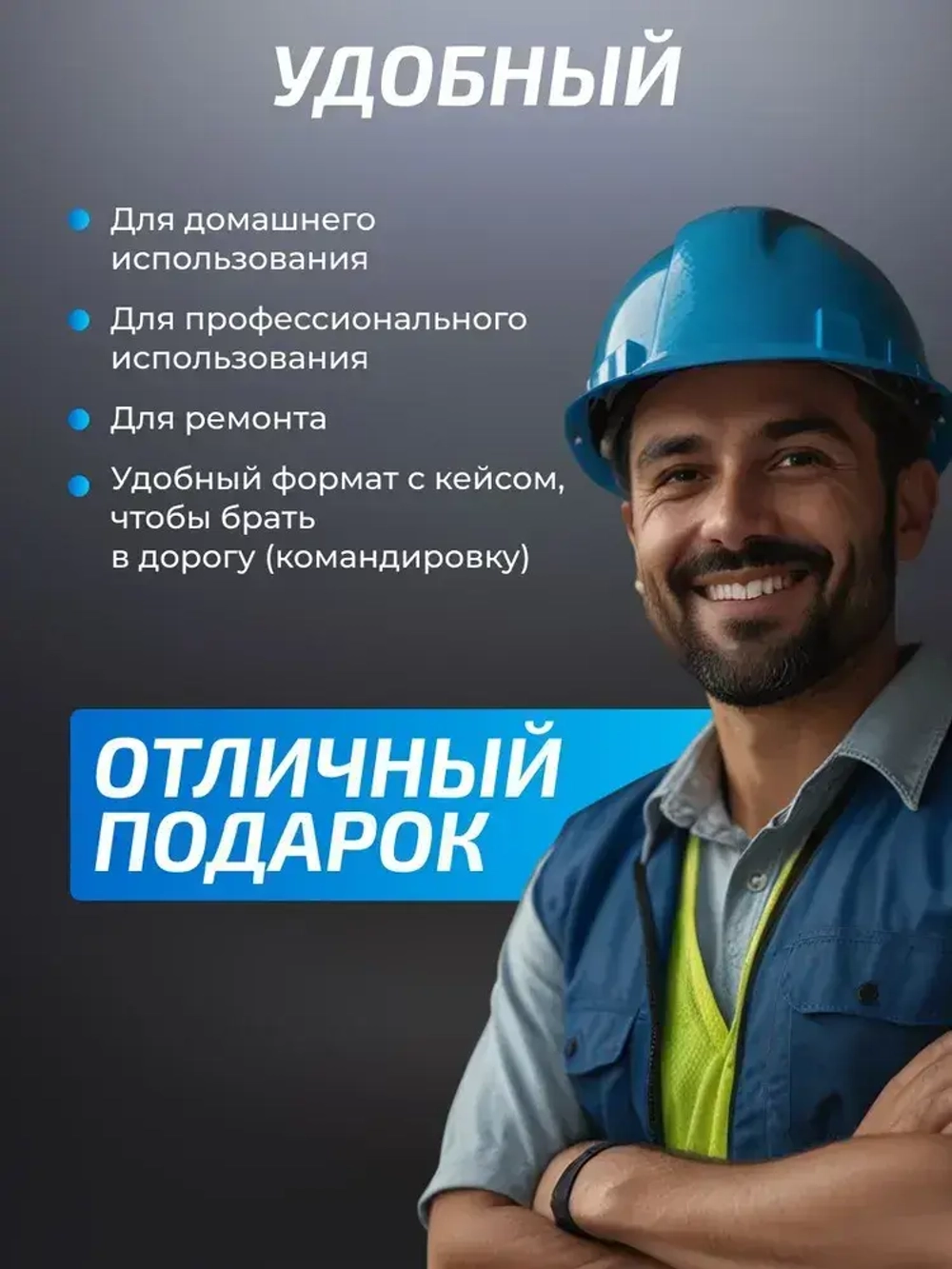 Штангенциркуль электронный цифровой металлический до 150 мм