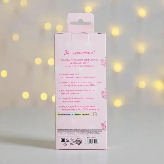 Голографический ремень в подарочной коробке &quot;Чудесной зимы&quot;, 117х3 см