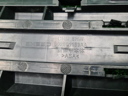 Решетка переднего бампера EXEED TXL (2021-н.в.)