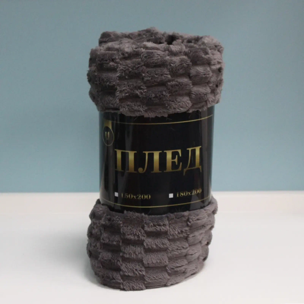 Плед 180*200см «Pompon», цвет графит, микрофлис, 240 гр/м²