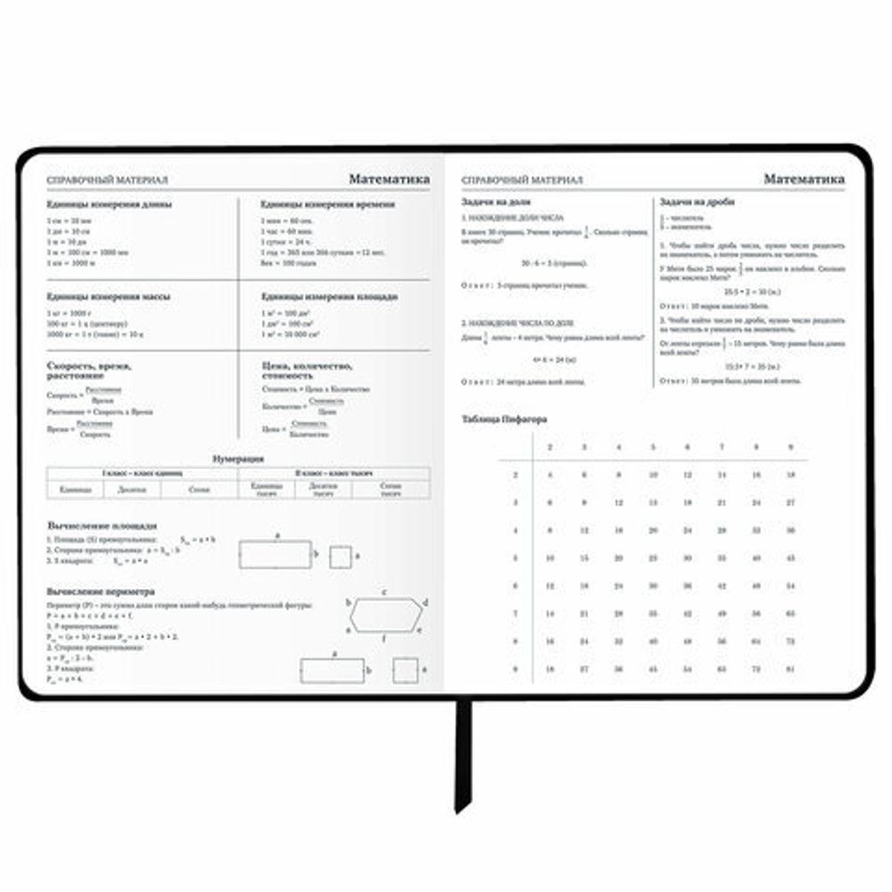 Дневник 1-11 класс 48 л., кожзам (гибкая), печать, фольга, BRAUBERG, "Совушка", 106919