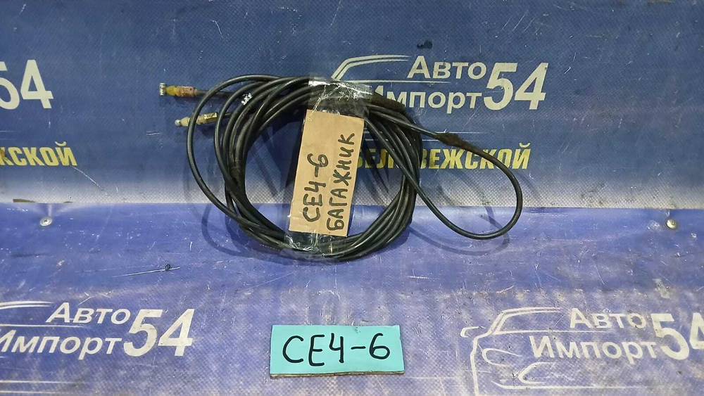 Трос открывания багажника Honda RAFAGA 1994