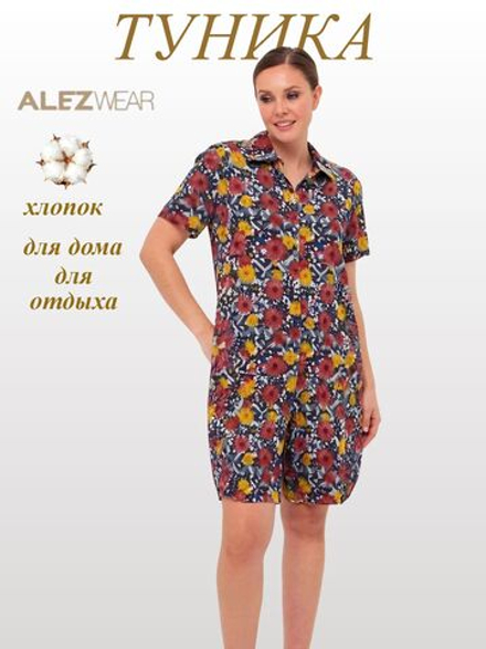 5087 туника женская