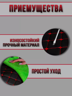 Чехлы на козырьки Газель Бизнес, Соболь, Валдай (красная нить Бабочка)