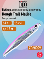 Воблер для рыбалки DUO Rough Trail Malice 130, AHA0014 Katakuchi, 130 мм, 64 г, быстро тонущий, стикбейт