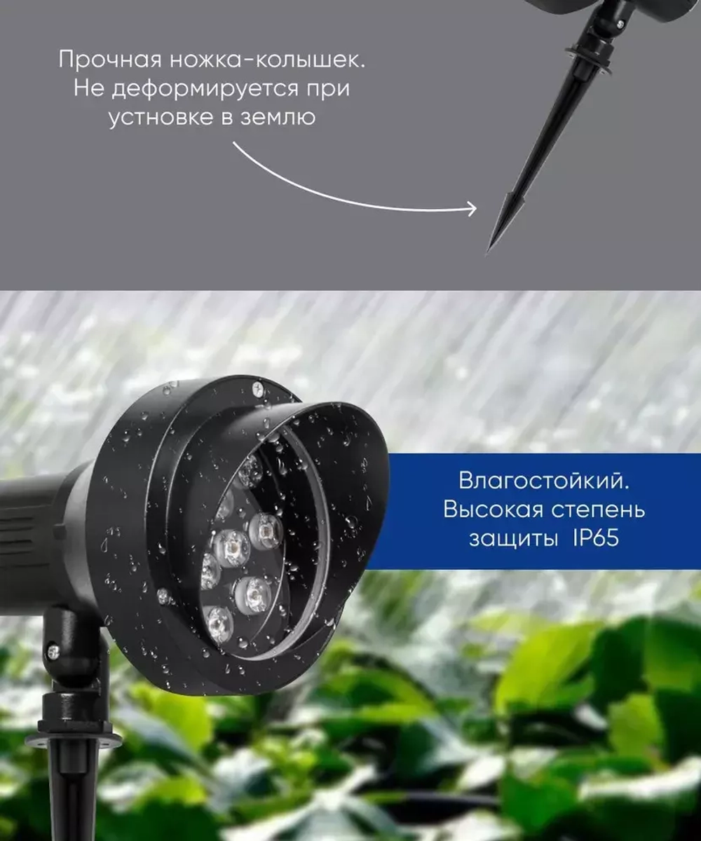 Светильник LED тротуарный (грунтовый) на колышке SP2706 12W RGB 85-265V IP65 Feron
