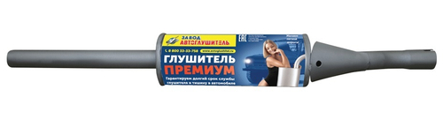 Резонатор /1111 ОКА/ ПРЕМИУМ (Автоглушитель)