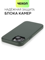 Чехол BROSCORP для Apple iPhone 15 (арт.IP15-LEATHER-DARKGREEN )