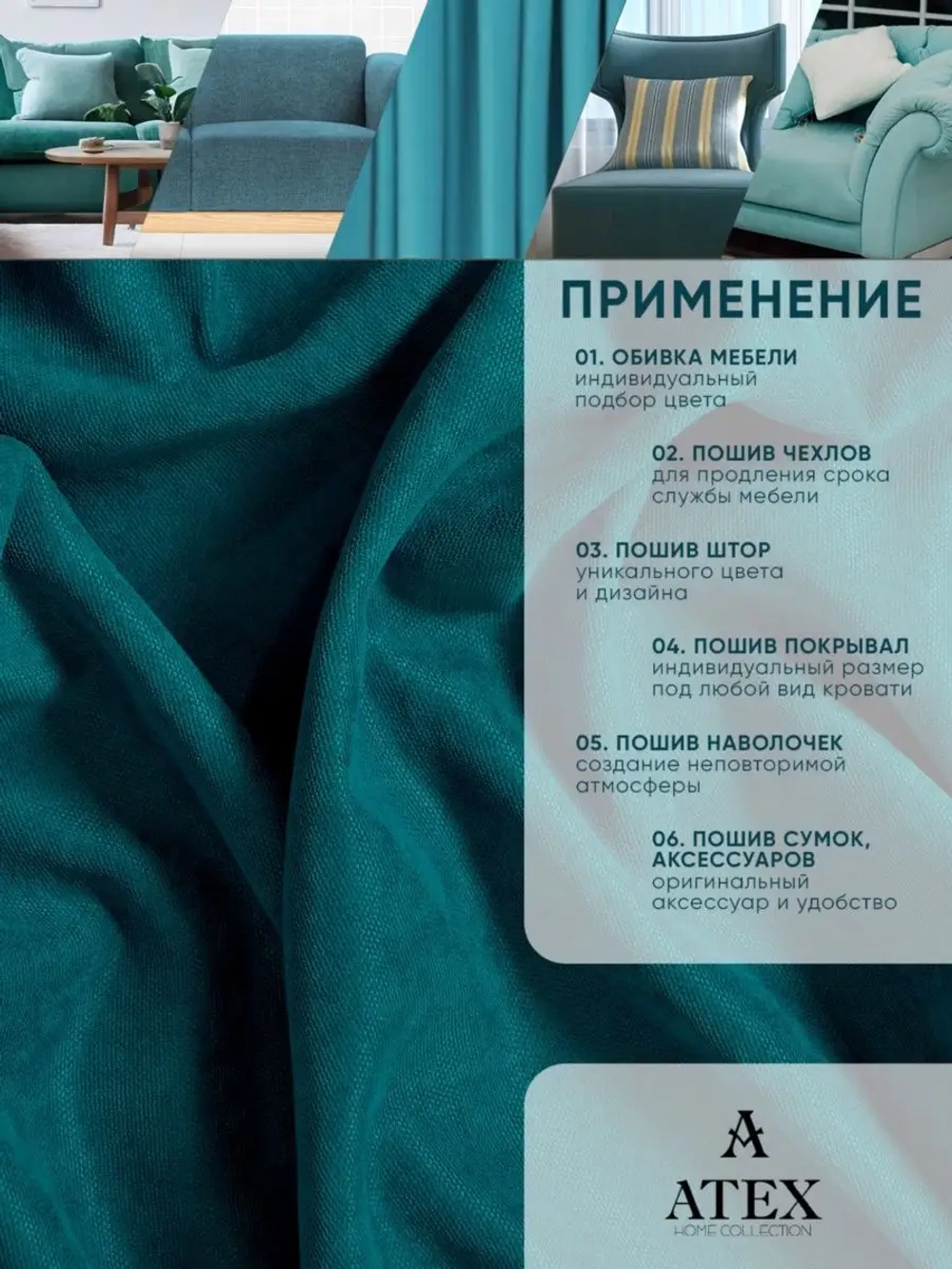 Ткань канвас Для шитья Для мебели Для штор Отрез