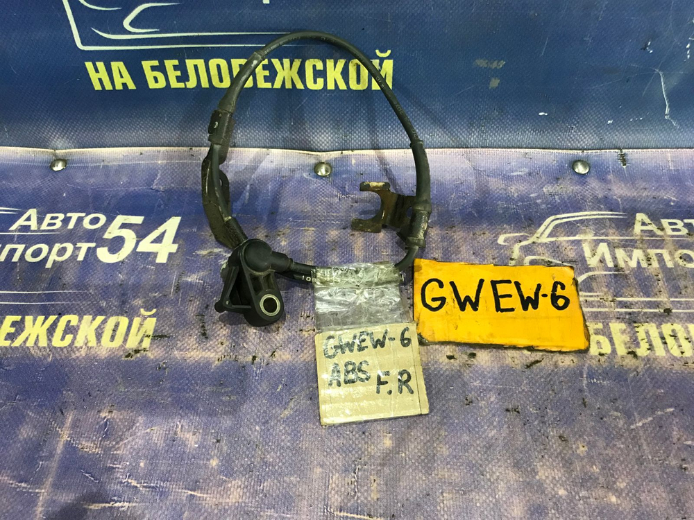 Датчик ABS передний правый MAZDA CAPELLA 2001