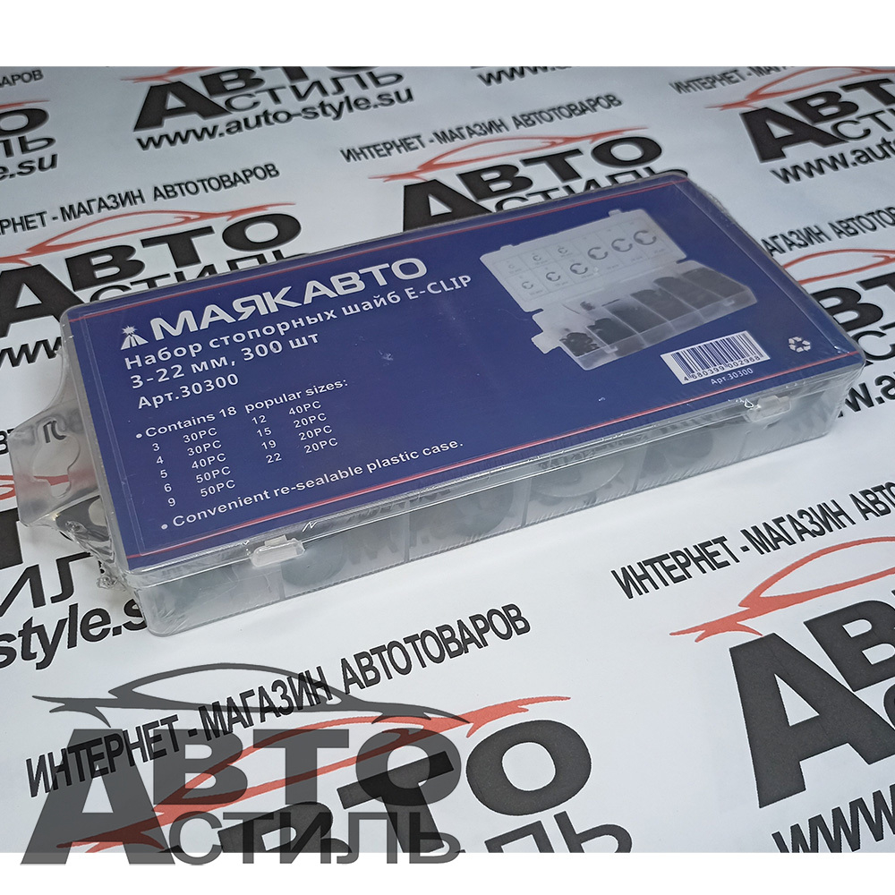 Набор пластик кейс  КОЛЬЦА СТОПОРНЫЕ   300шт (33945\6004) (RING 3-32мм)