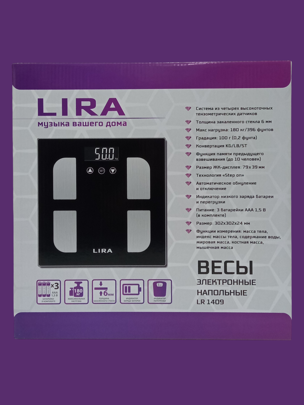 Весы напольные электронные LIRA LR1409