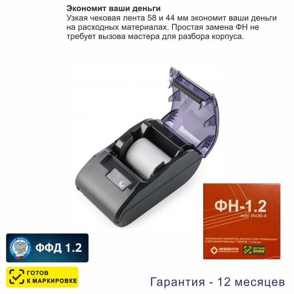 Онлайн-касса АТОЛ 11Ф (фискальный регистратор), с ФН 36 мес., 54ФЗ, ЕГАИС, Платформа 5.0
