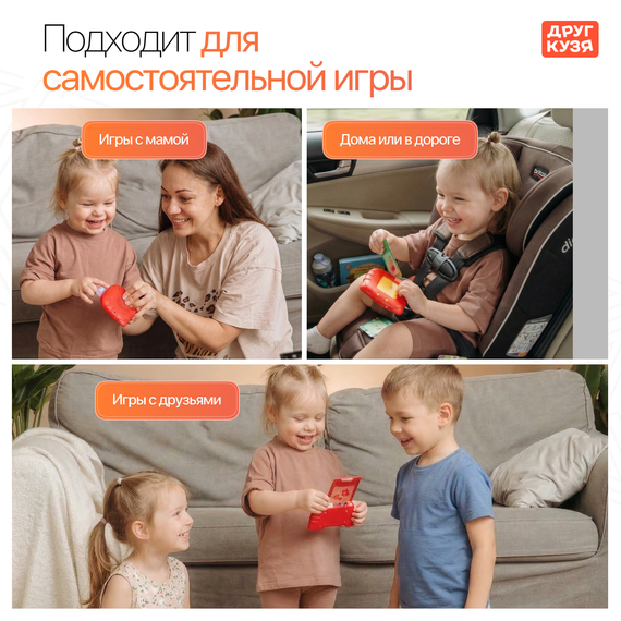 Планшет для запуска речи «ГОВОРУША 3.0» - фото: 8