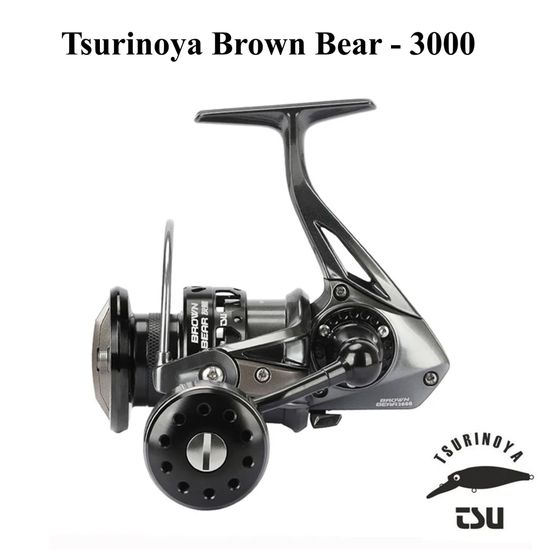 Tsurinoya Brown Bear