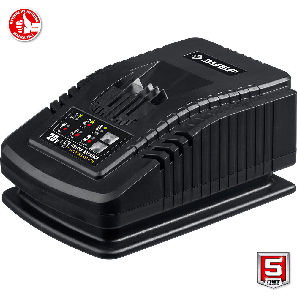 Дрель-шуруповерт Зубр Профессионал DB-201-22 20В 2х2 Ач