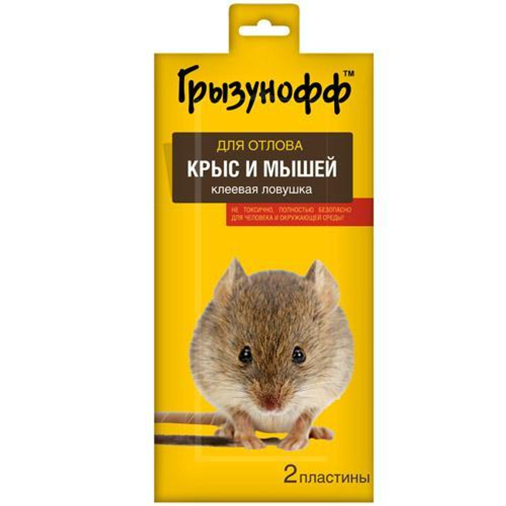Ловушка-пластина клеевая Грызунофф от крыс (2шт)