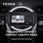 Teyes X1 9"для BMW Mini 2010-2016