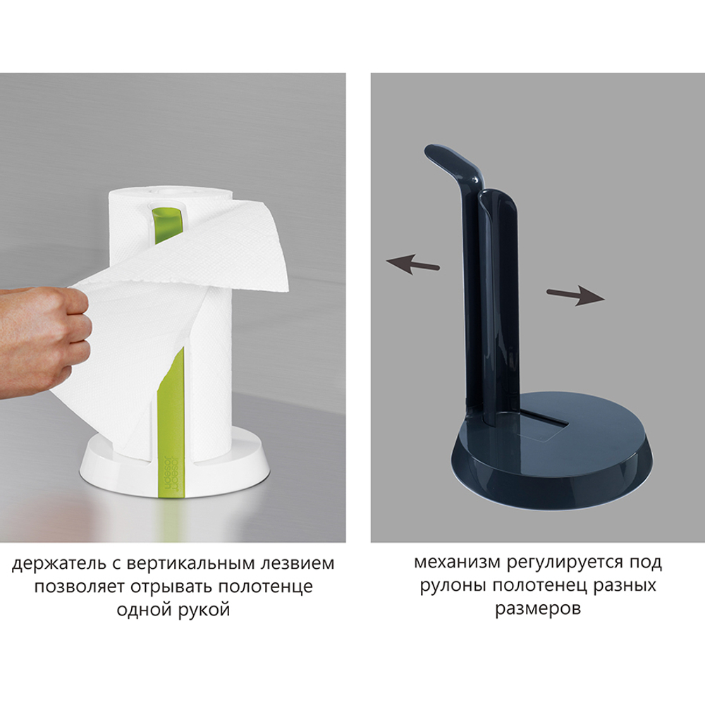 Держатель для бумажных полотенец Easy Tear™ серый