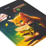 Дневник 1-4 класс 48 л., твердый, BRAUBERG, глянцевая ламинация, с подсказом, "Милый котик", 106835