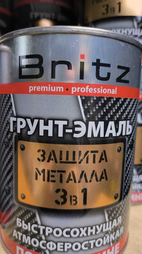 Грунт-эмаль 3 в 1 (0.9кг) Серая.