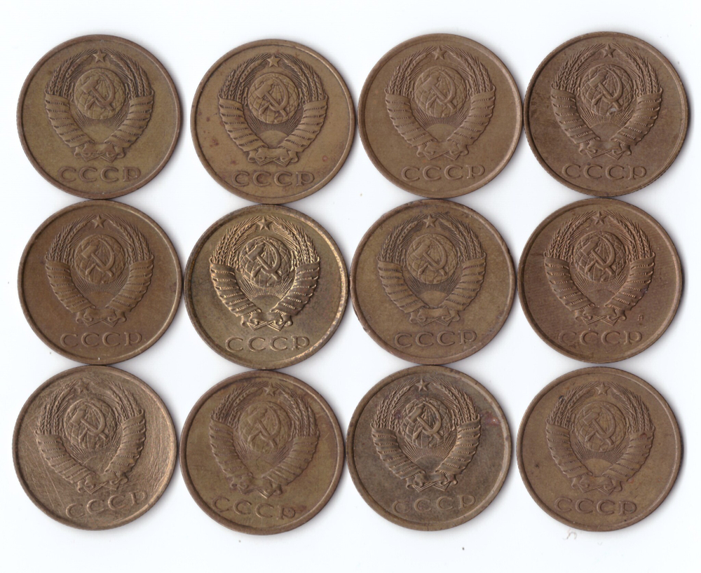 3 копейки 1980-91 г. Набор 12 шт. VF