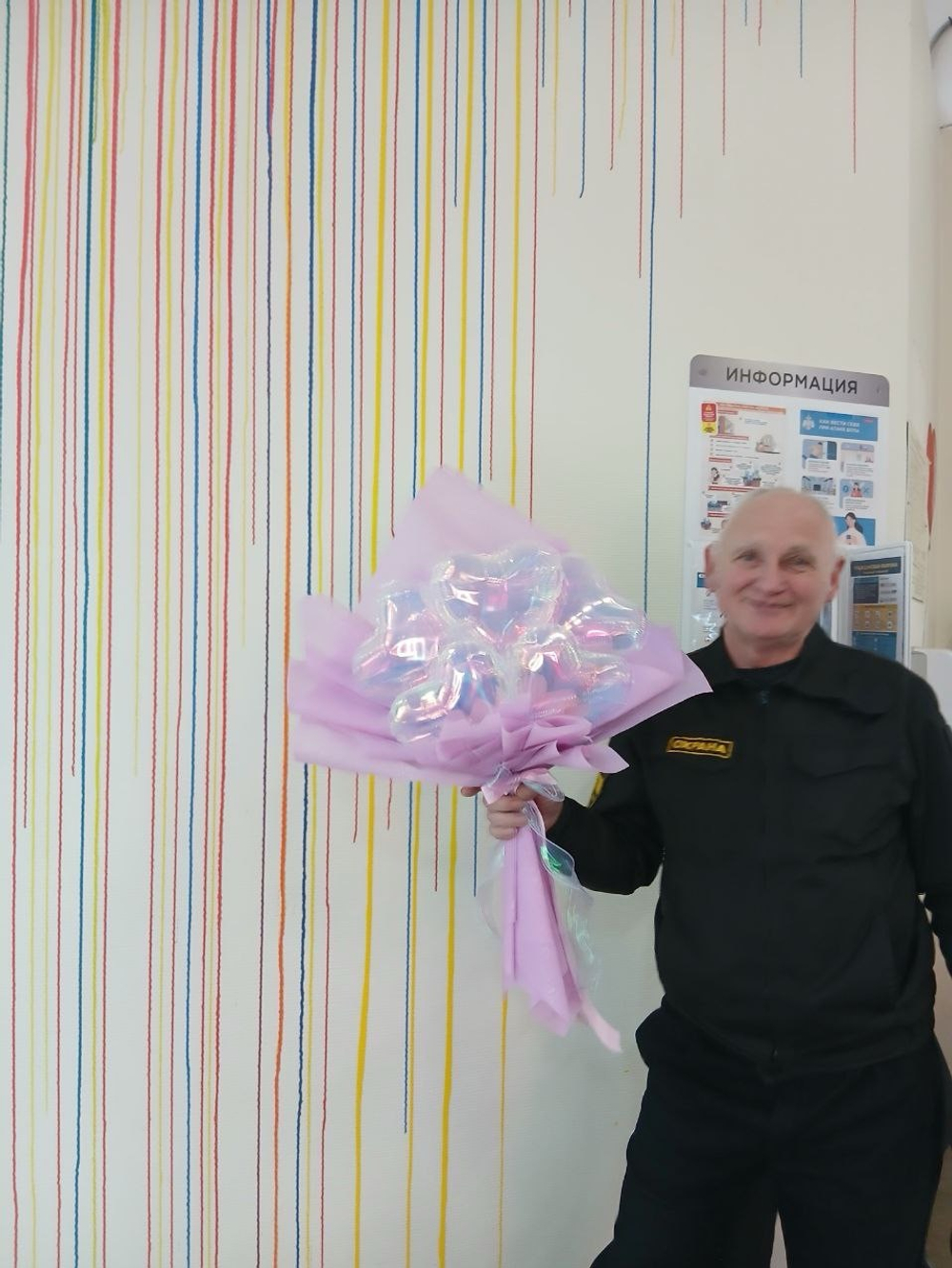 Букет розовый хамелеон