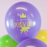 Шар (12''/30 см) С Днем Рождения! (торт и звезды), Ассорти, пастель, 1 ст, 25 шт.