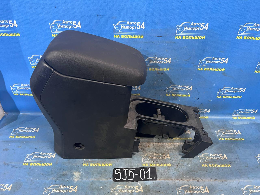Бардачок между сидениями SUBARU FORESTER 2012-2016