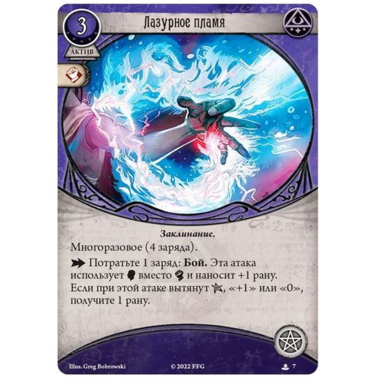 Настольная игра Ужас Аркхэма. Колода сыщика. Жаклин Файн