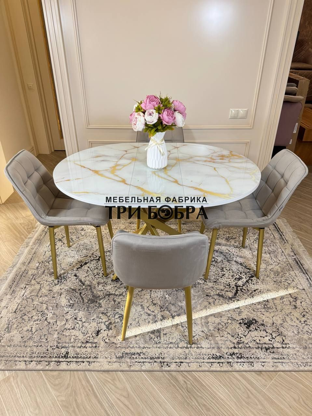 Круглый раздвижной стол "Золотой мрамор", и стулья "Бостон" серый