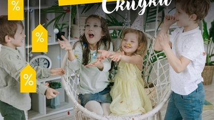 ПОСЛЕДНИЙ ДЕНЬ ЧЕРНОЙ ПЯТНИЦЫ!