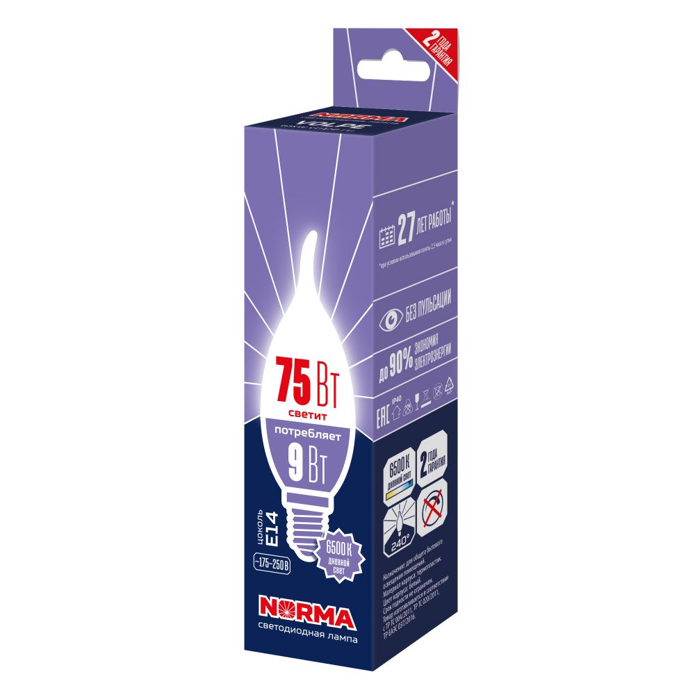 LED-CW37-9W/6500K/E14/FR/NR Лампа светодиодная. Форма свеча на ветру, матовая. Серия Norma. Дневной белый свет (6500K). Картон. ТМ Volpe