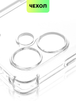 Чехол BROSCORP для Redmi Note 13 Pro+ (арт.XM-RN13P+-HARD-TPU-TRANSPARENT )