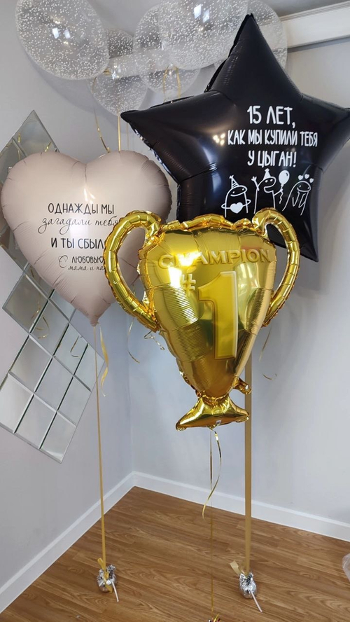 Стильный набор воздушных шаров