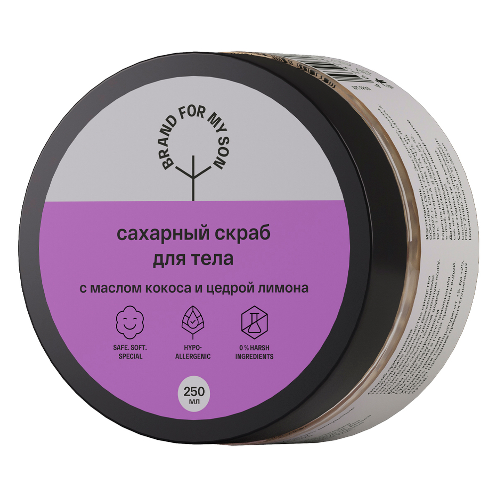 Brand For My Son Сахарный скраб для тела с маслом кокоса и цедрой лимона, 250 мл