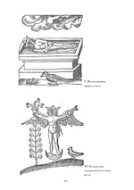 Осмысляя Юнга