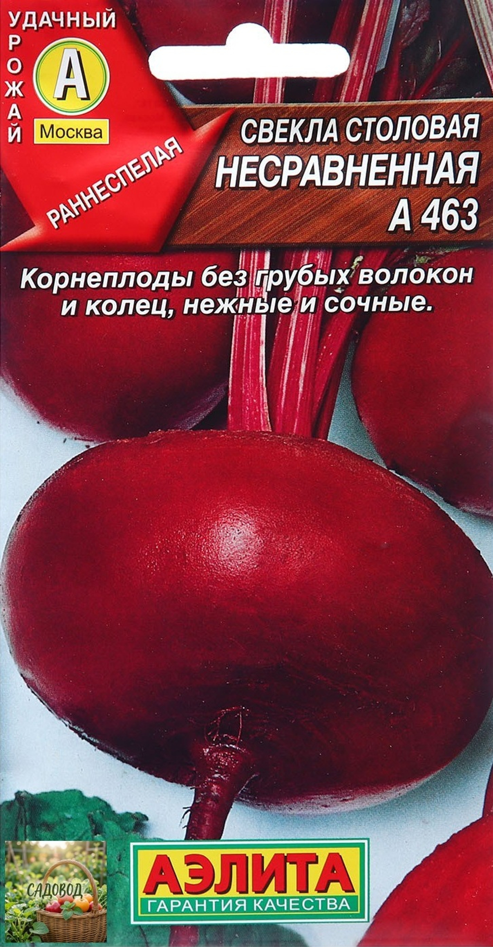 нес