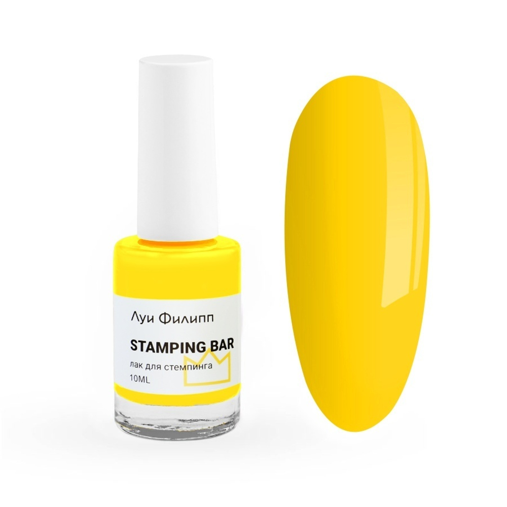Луи Филипп Stamping Bar Yellow 10g