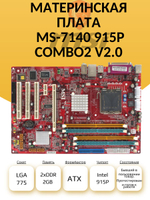 S-775 Материнская плата MS-7140 915P Combo2 v2.0