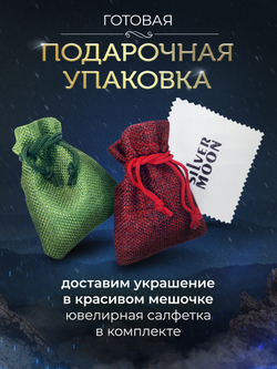 Silver Moon Браслет Питон серебряный родированный, ширина 7,5 мм