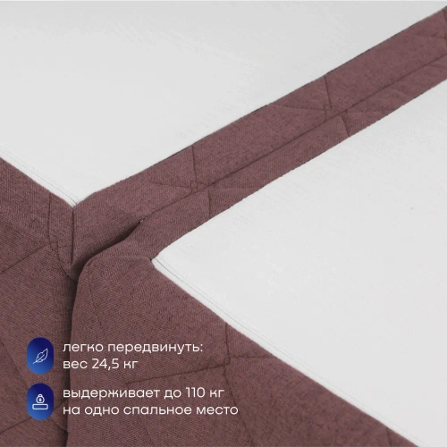 Бескаркасный диван-кровать (трансформер) BuyHit (бордовый)