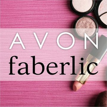 Товары и косметика Avon (Эйвон) и Faberlic (Фаберлик)