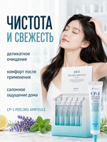 [ESTHETIC HOUSE] Пилинг-сыворотка для кожи головы ГЛУБОКОЕ ОЧИЩЕНИЕ CP-1 Peeling Ampoule, 20шт*20мл