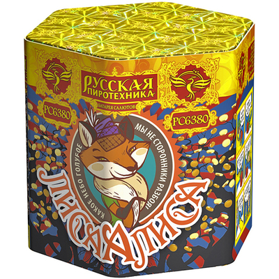 РС6380 Салют "Лиса Алиса" (0,8" х 19 залпов)
