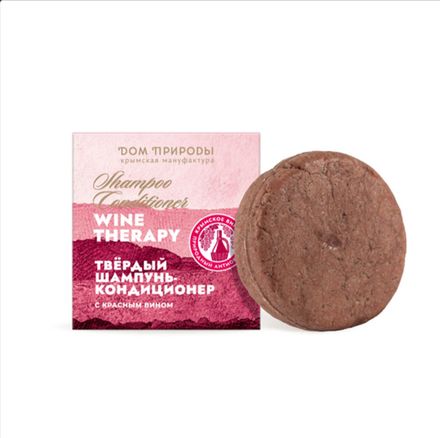 Wine Therapy Твердый шампунь-кондиционер с красным вином