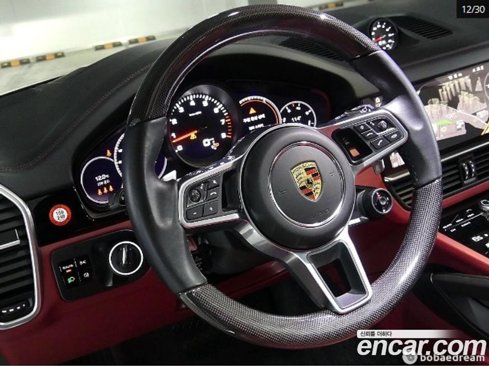 Porsche Cayenne (PO536) 3.0 (02.2021)